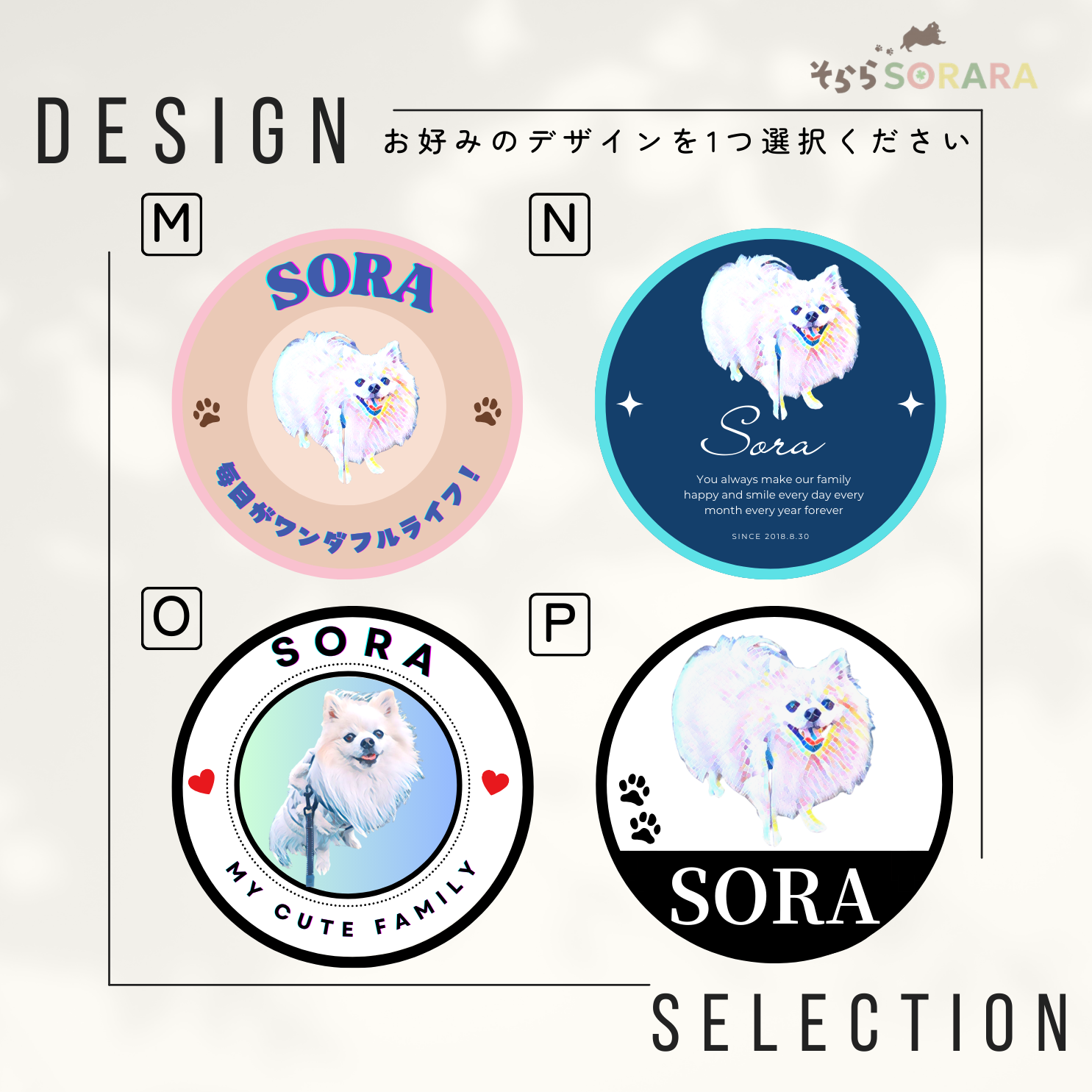 オリジナル車用ステッカー My Cute Family プレゼントにも