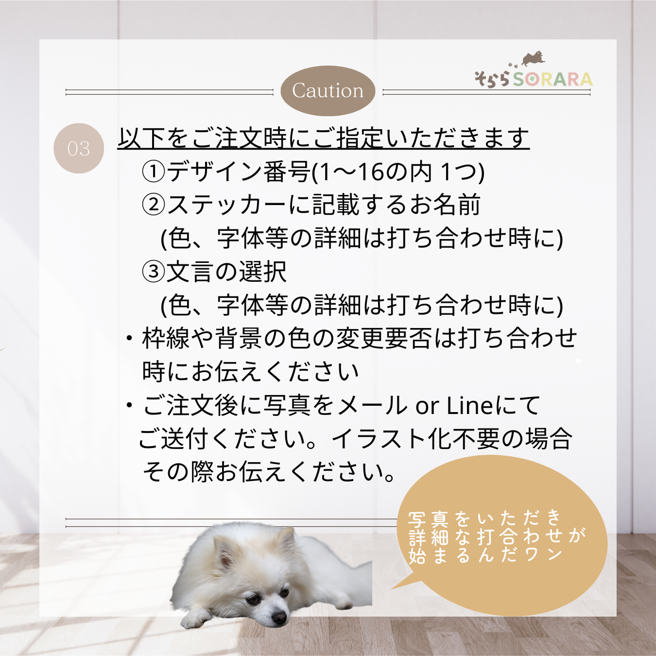 レスキューステッカー My Cute Family 屋外用 完全防水 高耐久 自由にカスタマイズOK