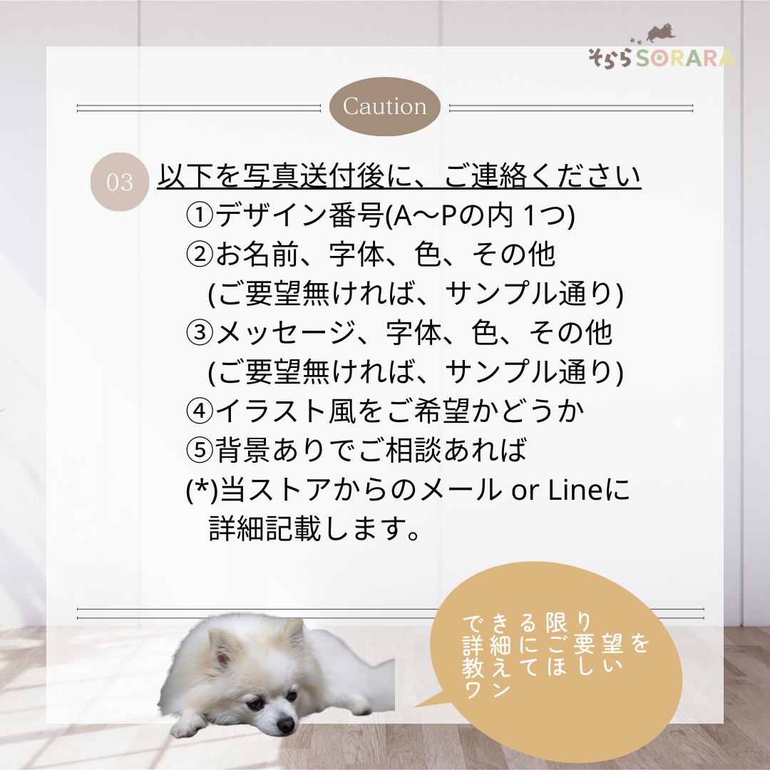 セミオーダープチ缶 My Cute Family