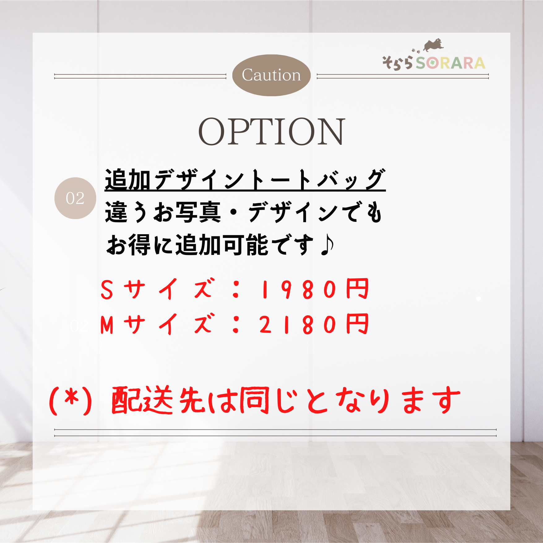 うちの子トートバッグ 缶バッチ付 写真入り セミオーダー お散歩に お出かけに