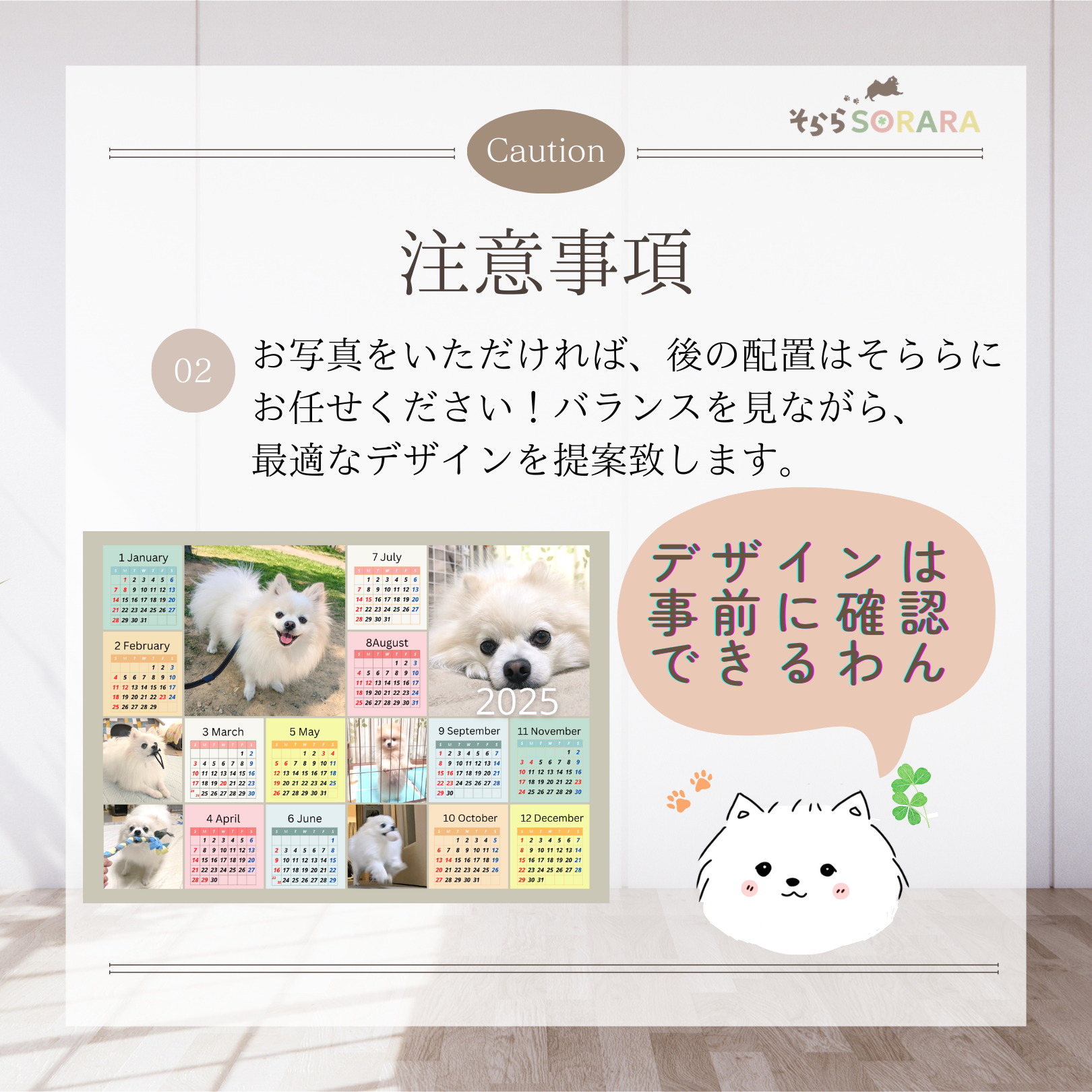 うちの子カレンダー 写真入り セミオーダー フレーム付き プレゼントに