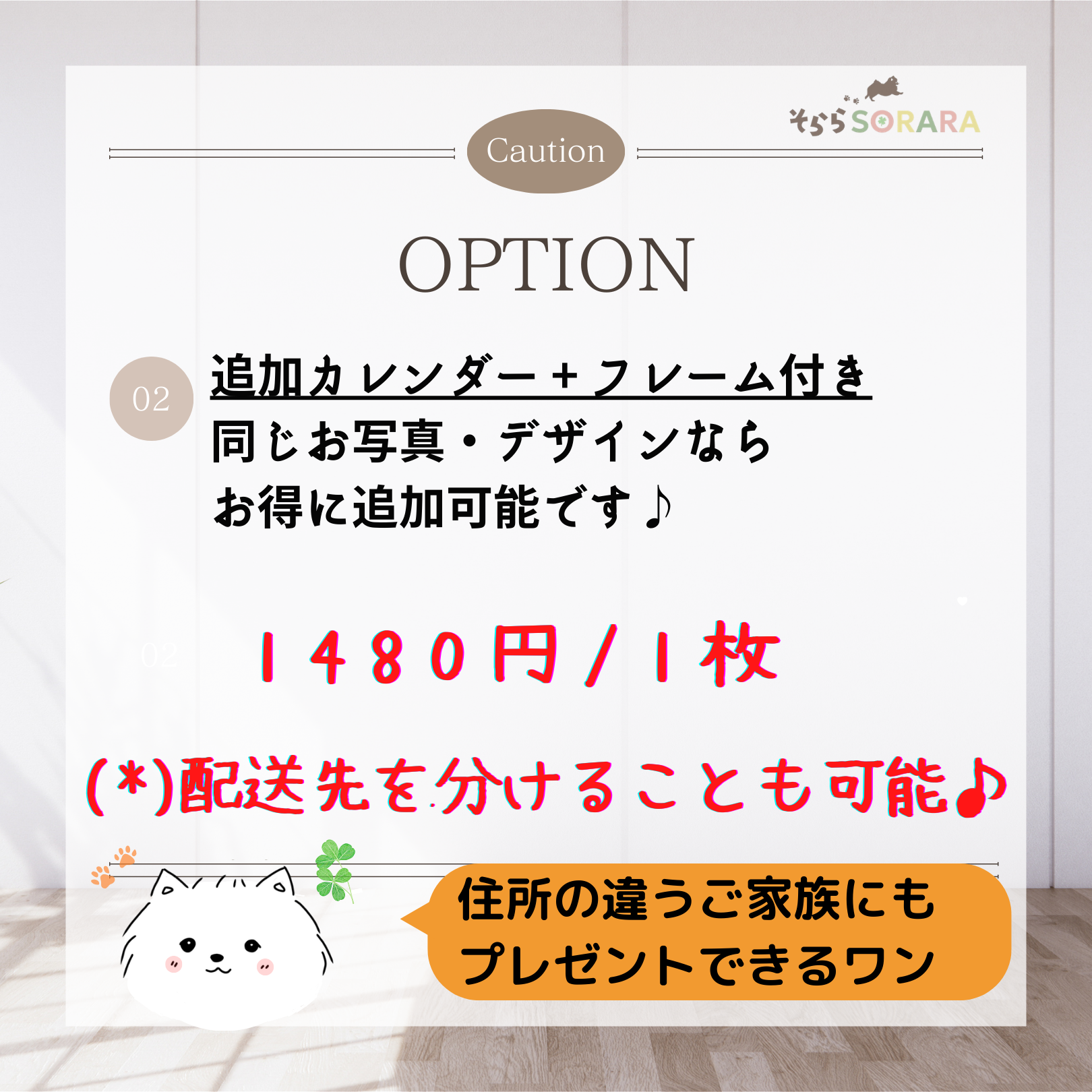 うちの子カレンダー 写真入り セミオーダー フレーム付き プレゼントに