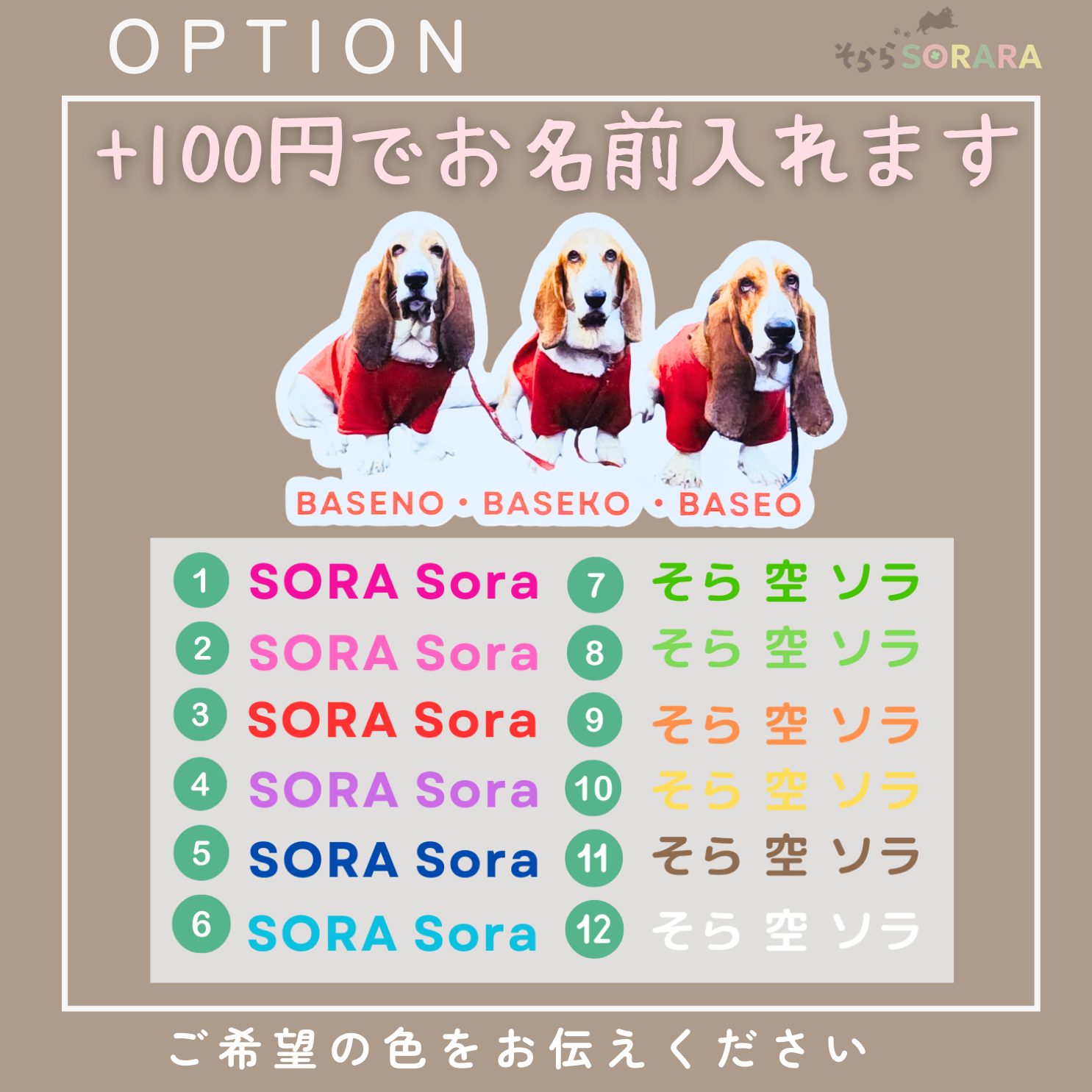うちの子耐水フレークシール A4に入るだけ! 写真4枚 自由にカスタマイズOK
