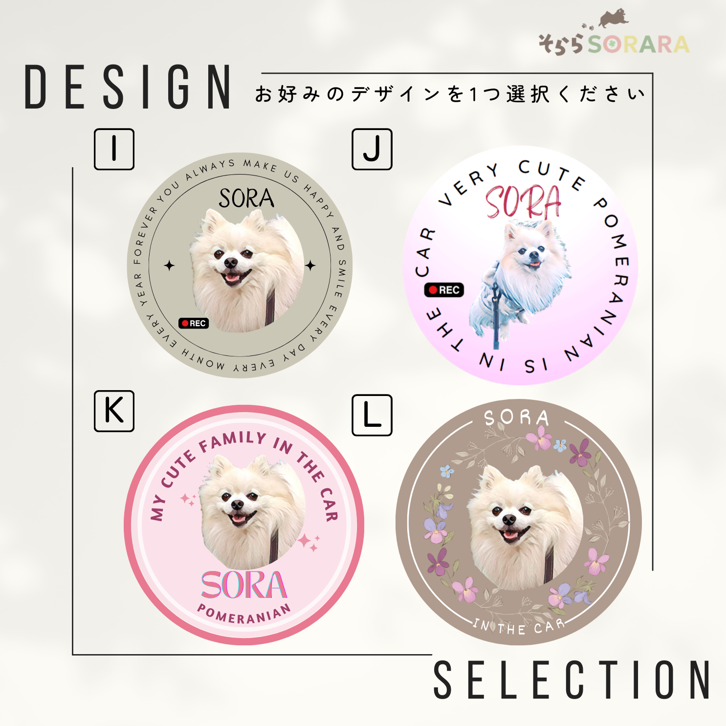 オリジナル車用ステッカー My Cute Family プレゼントにも