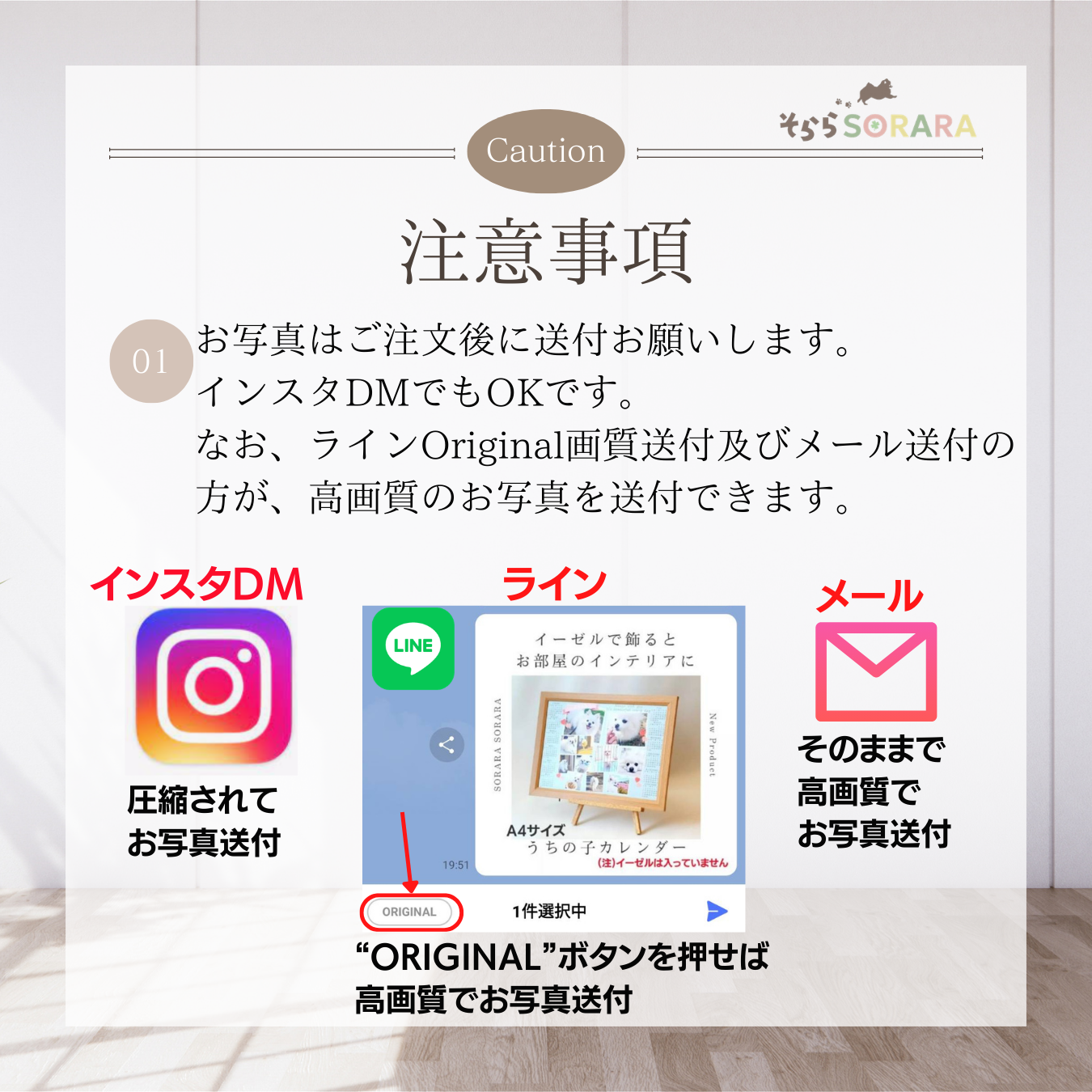 レスキューステッカー My Cute Family　屋外用 完全防水 高耐久 自由にカスタマイズOK