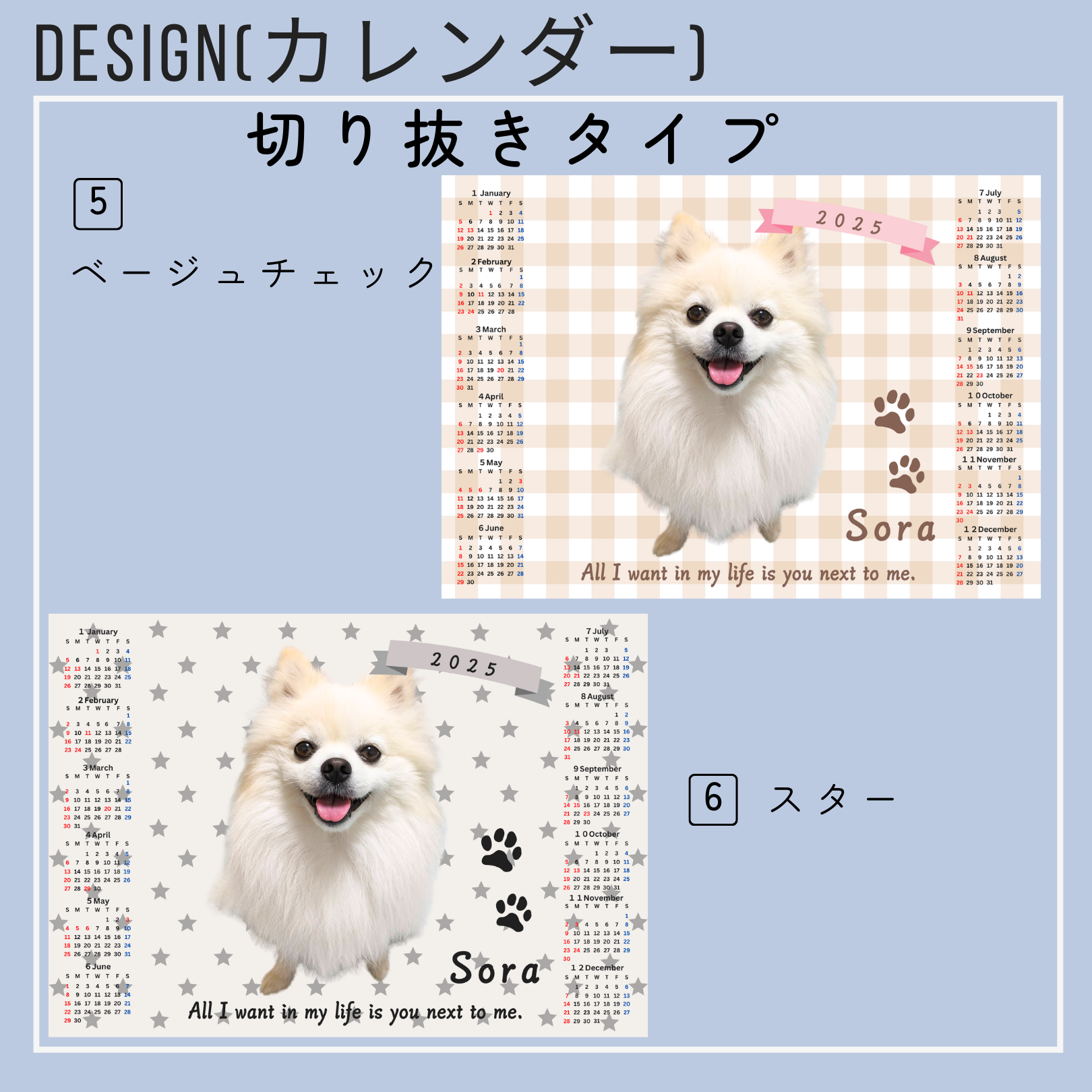 うちの子カレンダー　写真入り　セミオーダー　フレーム付き　プレゼントに