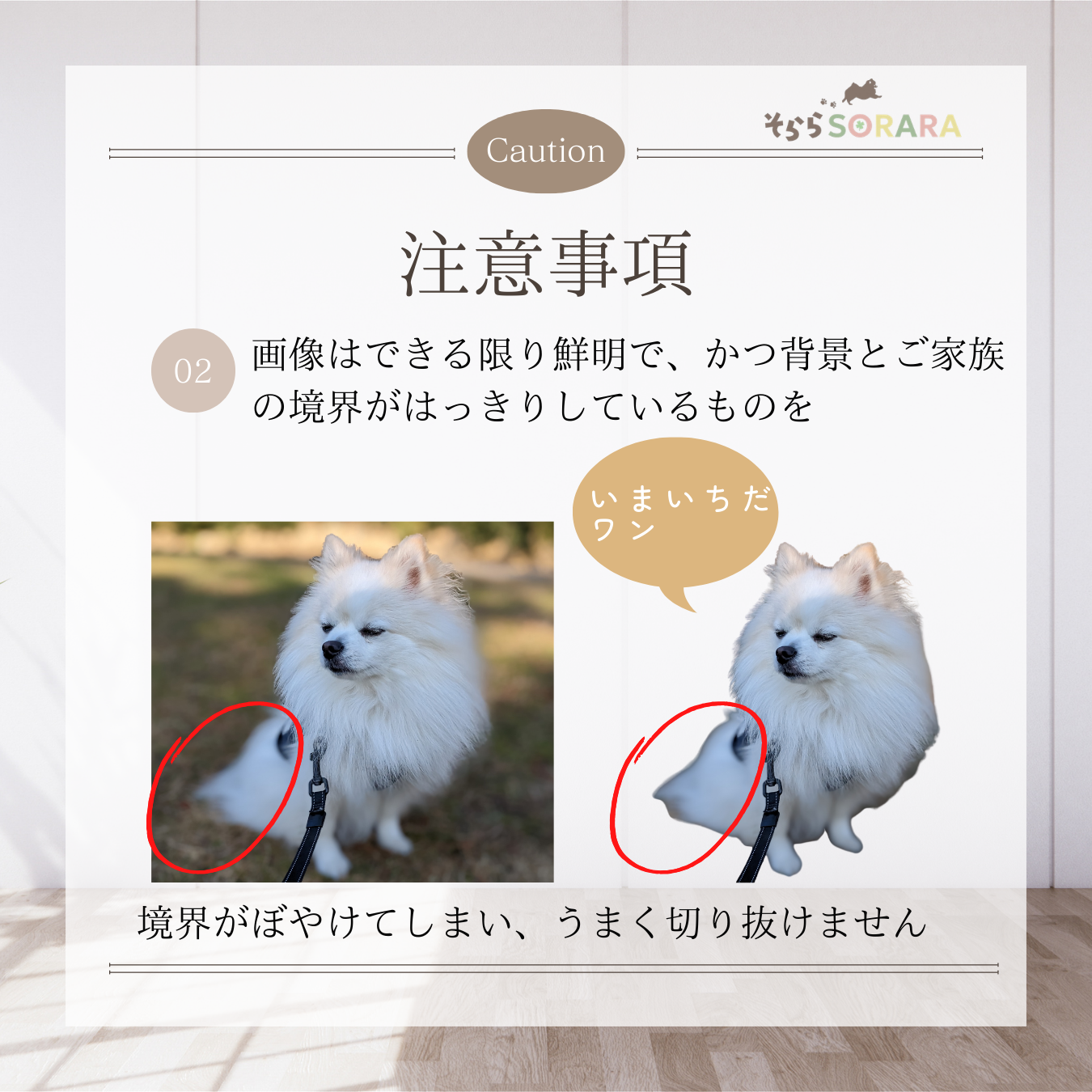 レスキューステッカー My Cute Family　屋外用 完全防水 高耐久 自由にカスタマイズOK