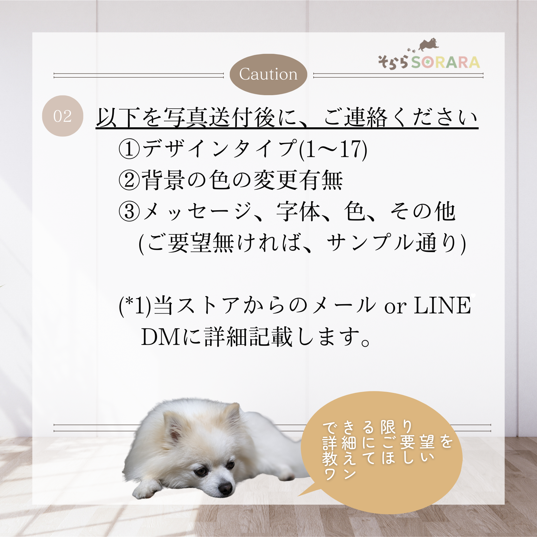 うちの子トートバッグ 缶バッチ付　写真入り　セミオーダー　お散歩に お出かけに