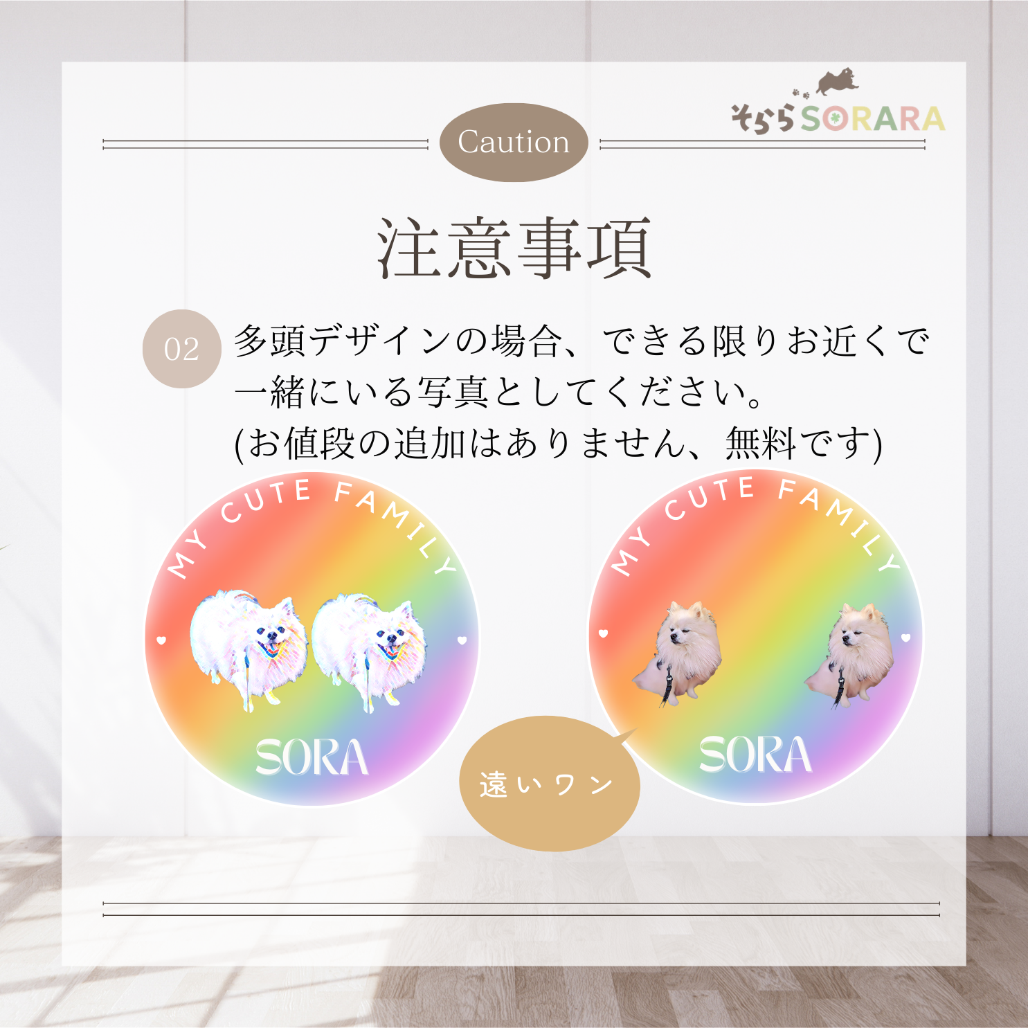 オリジナル車用ステッカー My Cute Family　プレゼントにも