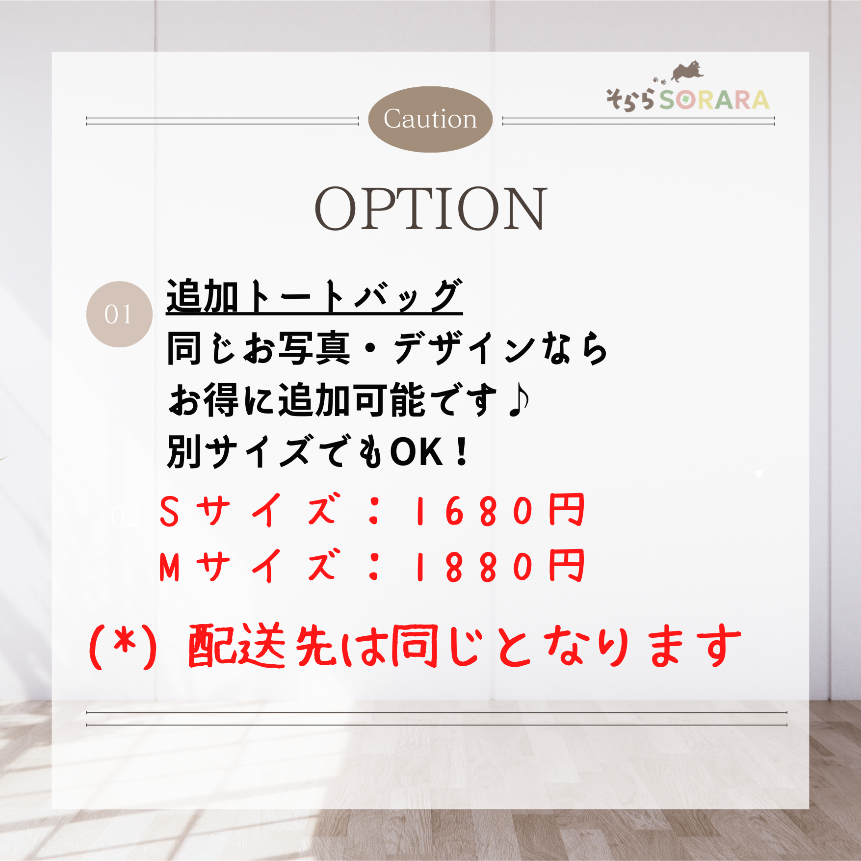 うちの子トートバッグ 缶バッチ付　写真入り　セミオーダー　お散歩に お出かけに