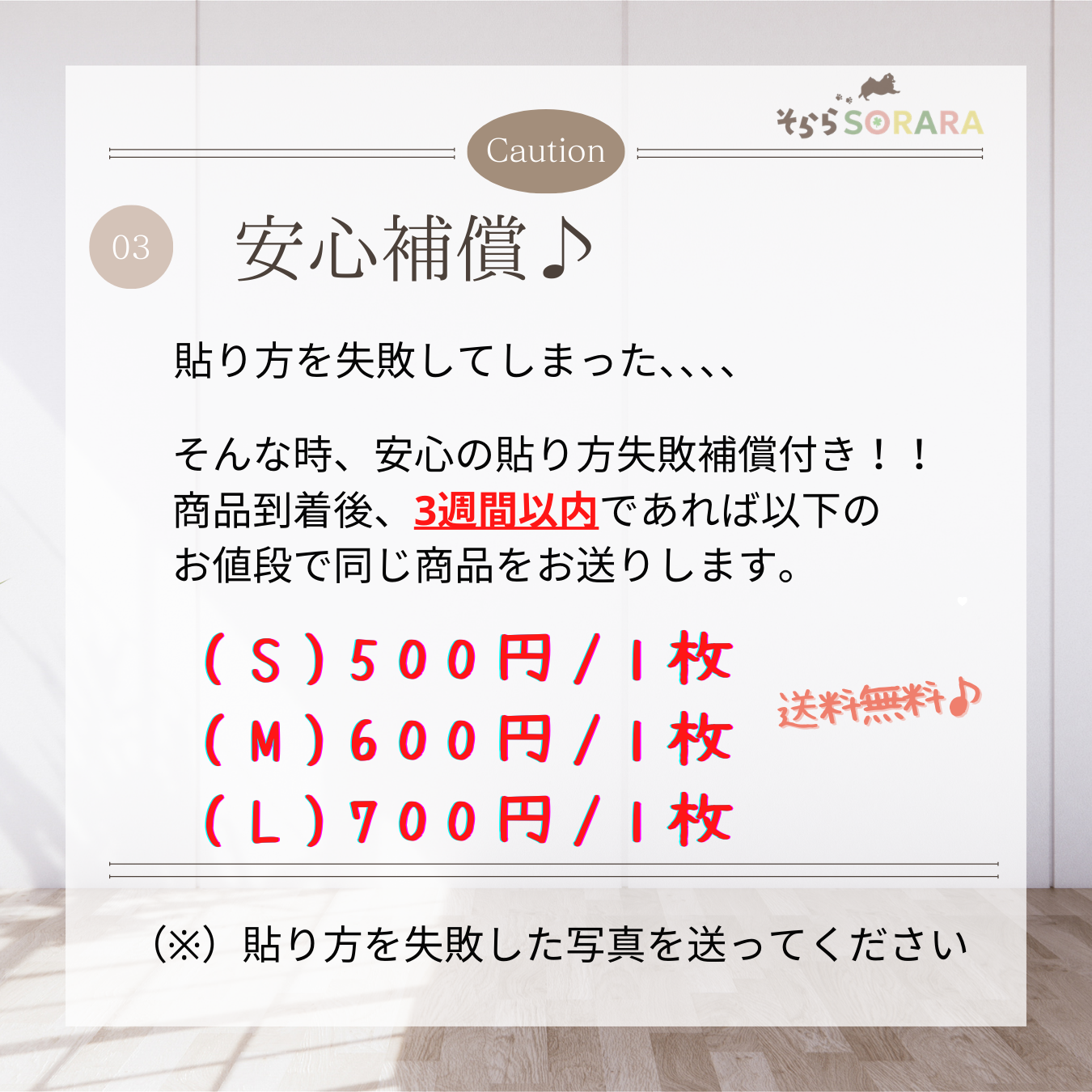 レスキューステッカー My Cute Family　屋外用 完全防水 高耐久 自由にカスタマイズOK