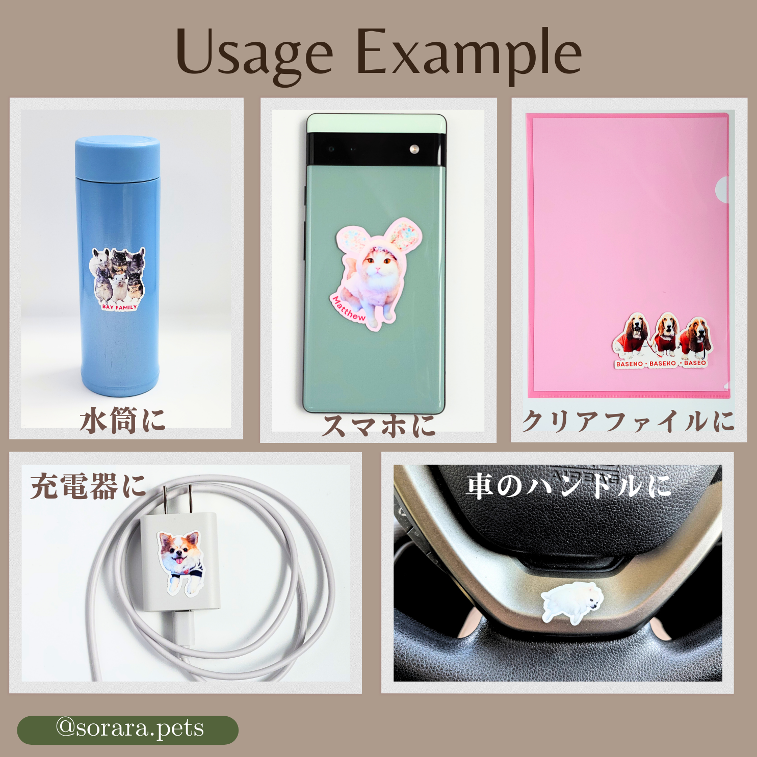 うちの子耐水フレークシール A4に入るだけ! 写真4枚 自由にカスタマイズOK