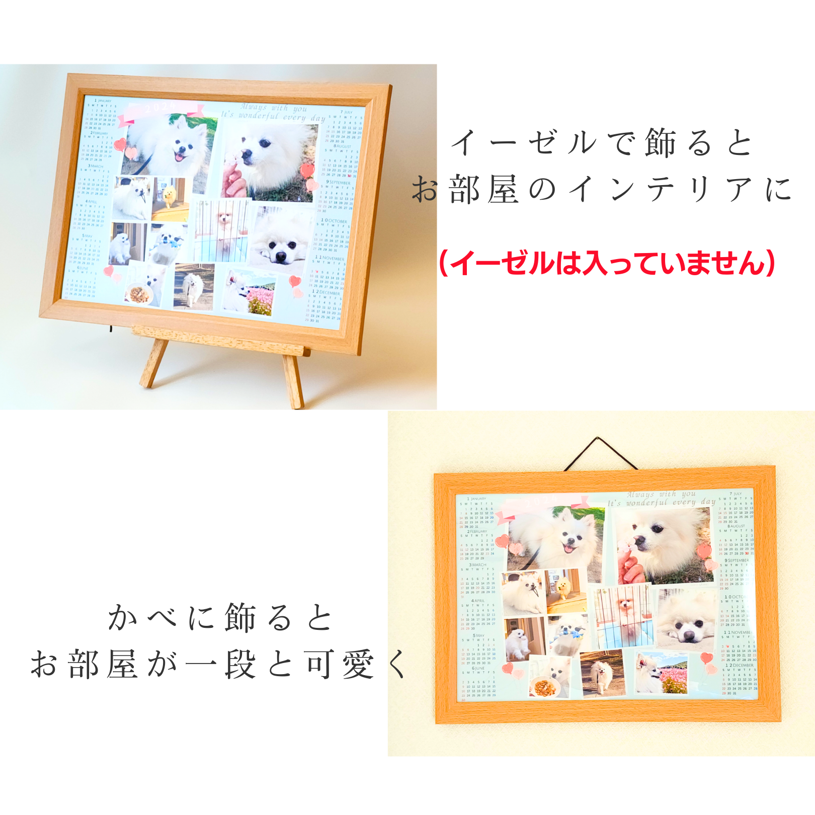 うちの子カレンダー　写真入り　セミオーダー　フレーム付き　プレゼントに