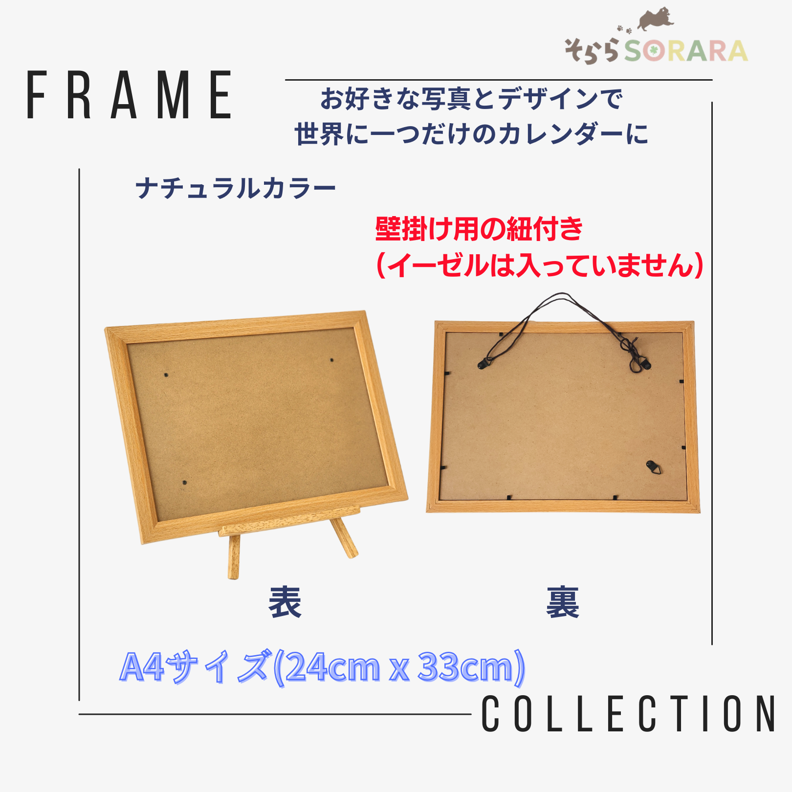 うちの子カレンダー　写真入り　セミオーダー　フレーム付き　プレゼントに