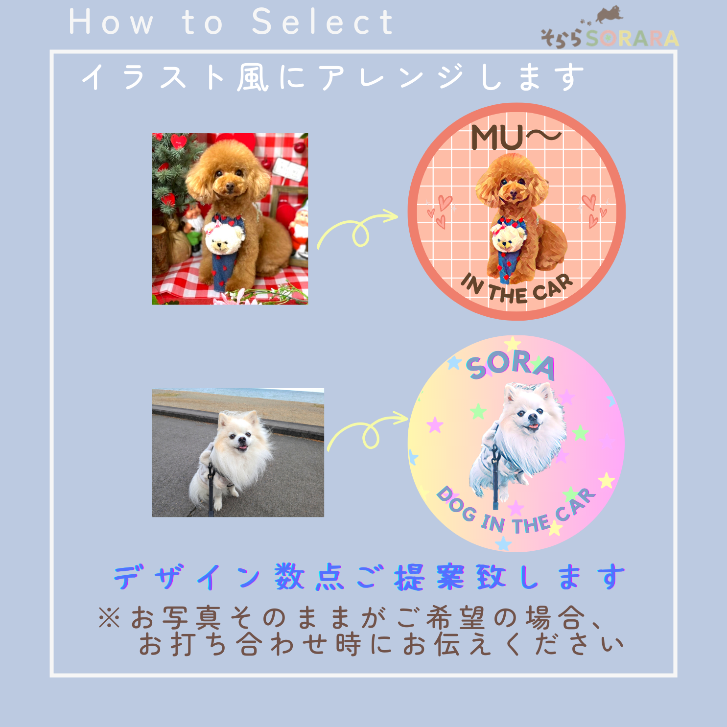 オリジナル車用ステッカー My Cute Family　プレゼントにも