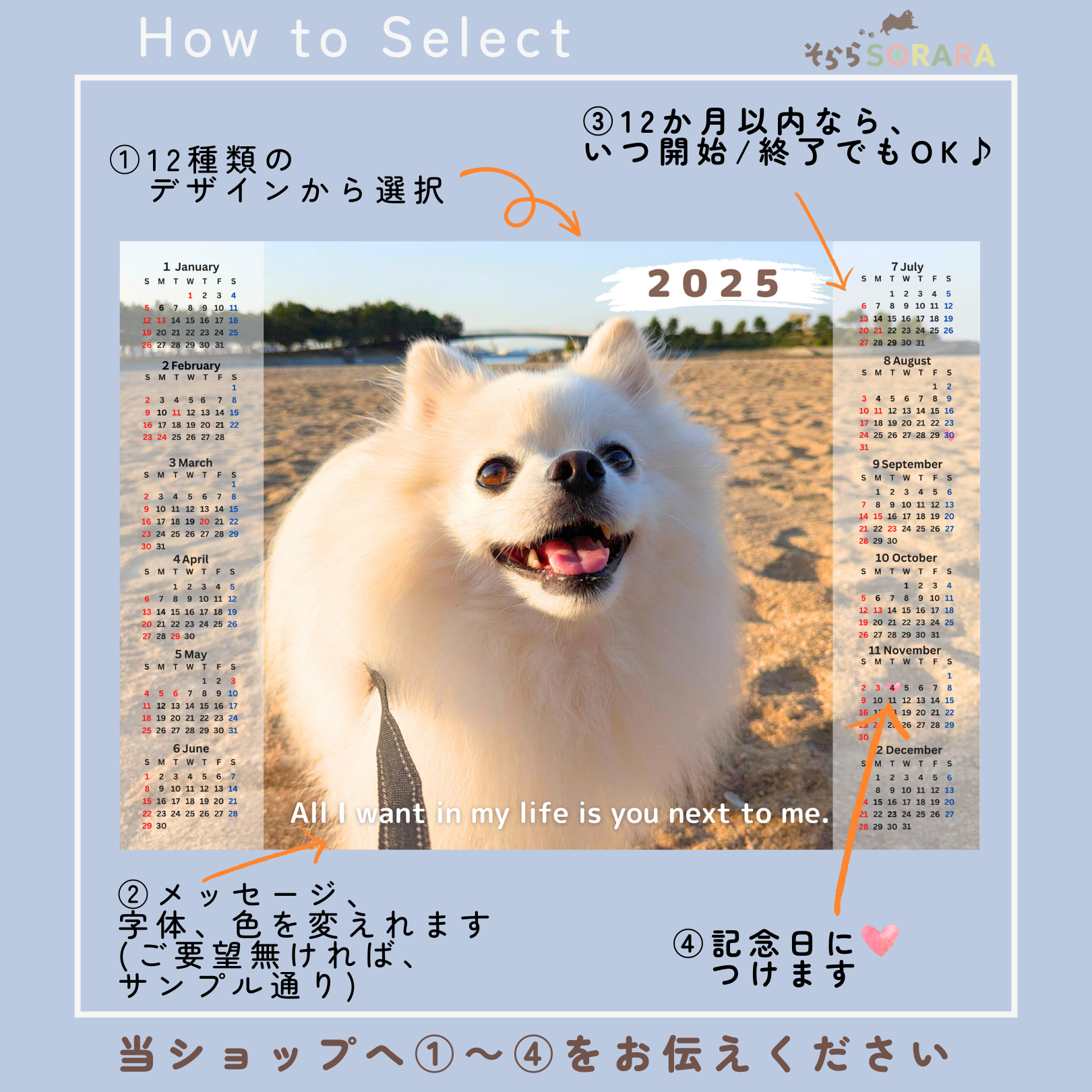 うちの子カレンダー　写真入り　セミオーダー　フレーム付き　プレゼントに