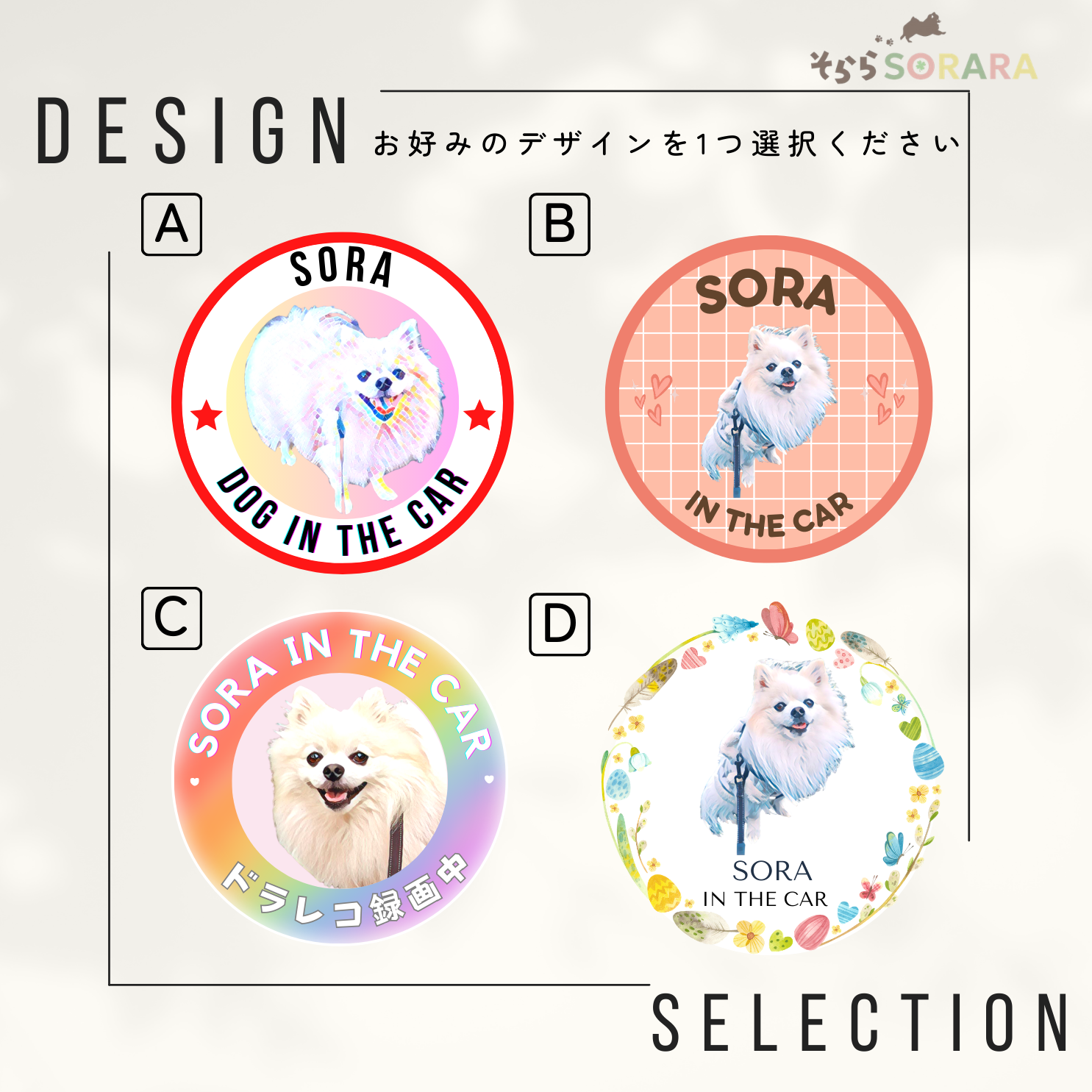 オリジナル車用ステッカー My Cute Family　プレゼントにも